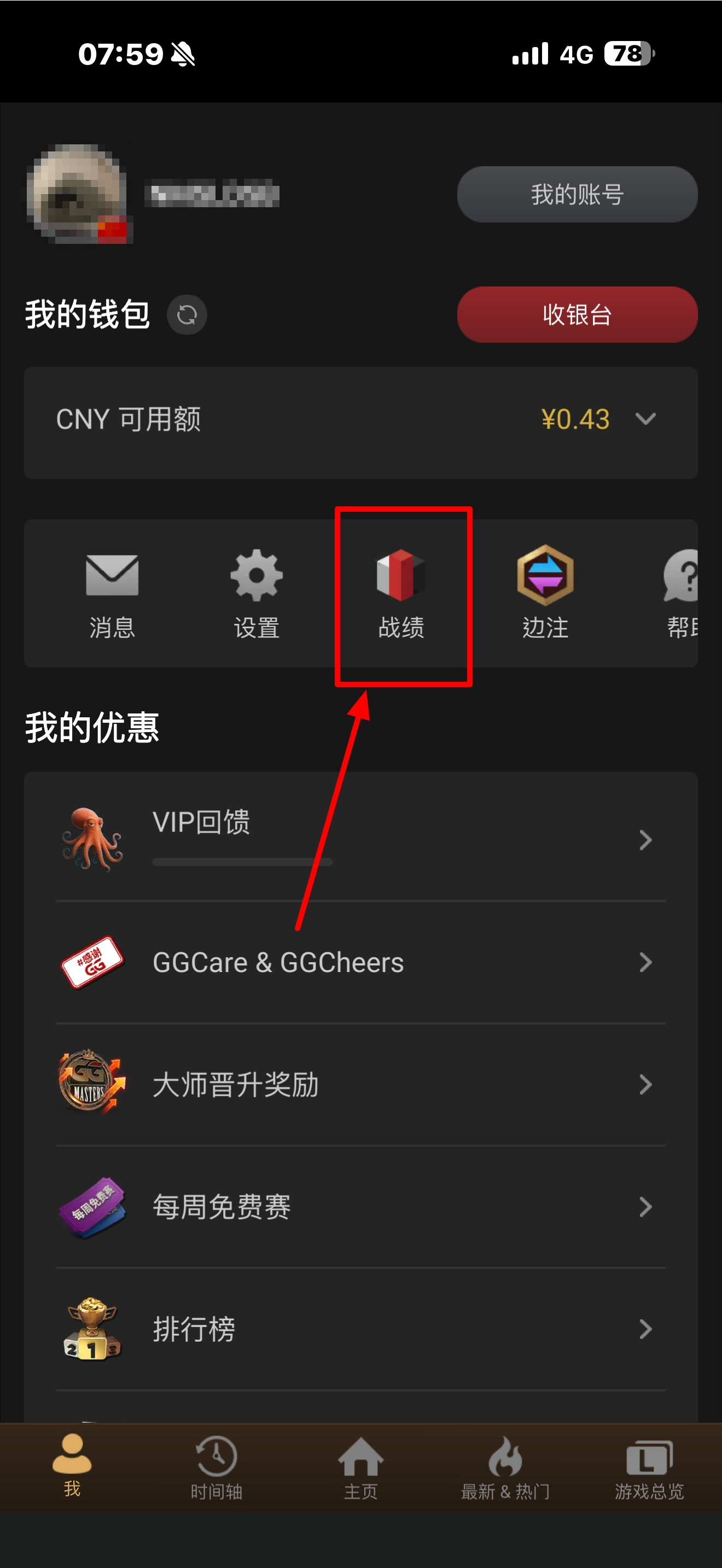 EVPoker APK安装后的Android手机客户端界面